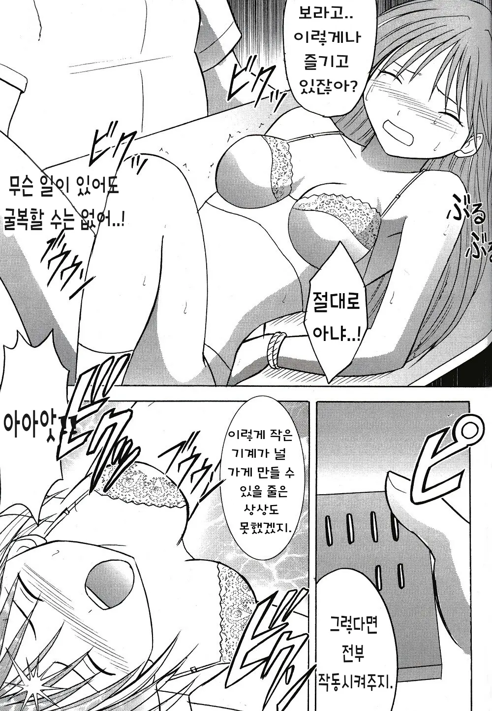 웹툰 이미지 29