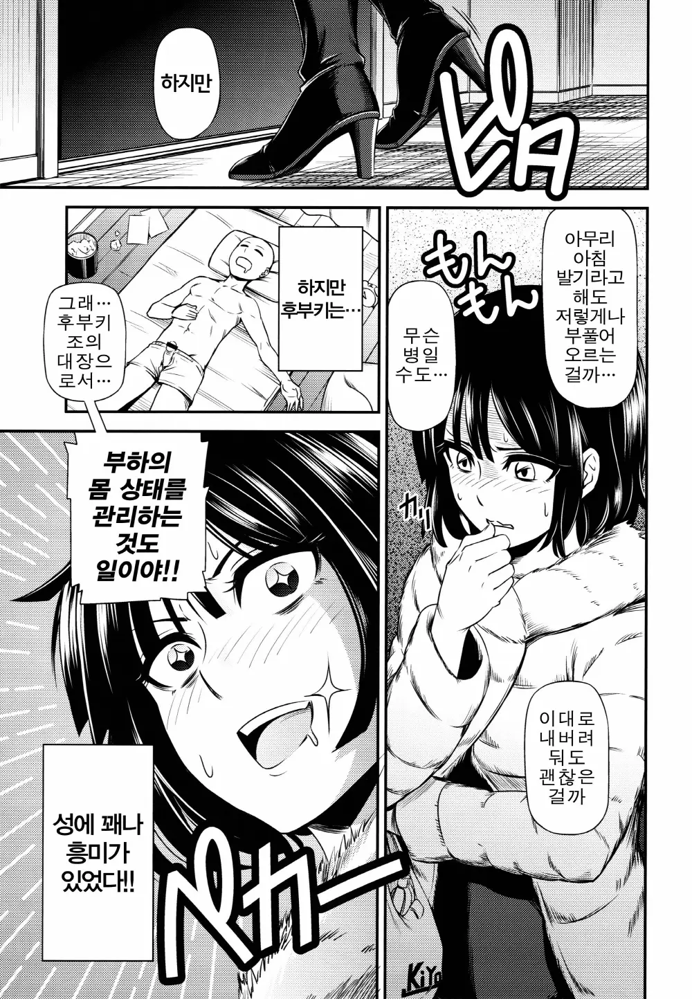 웹툰 이미지 7