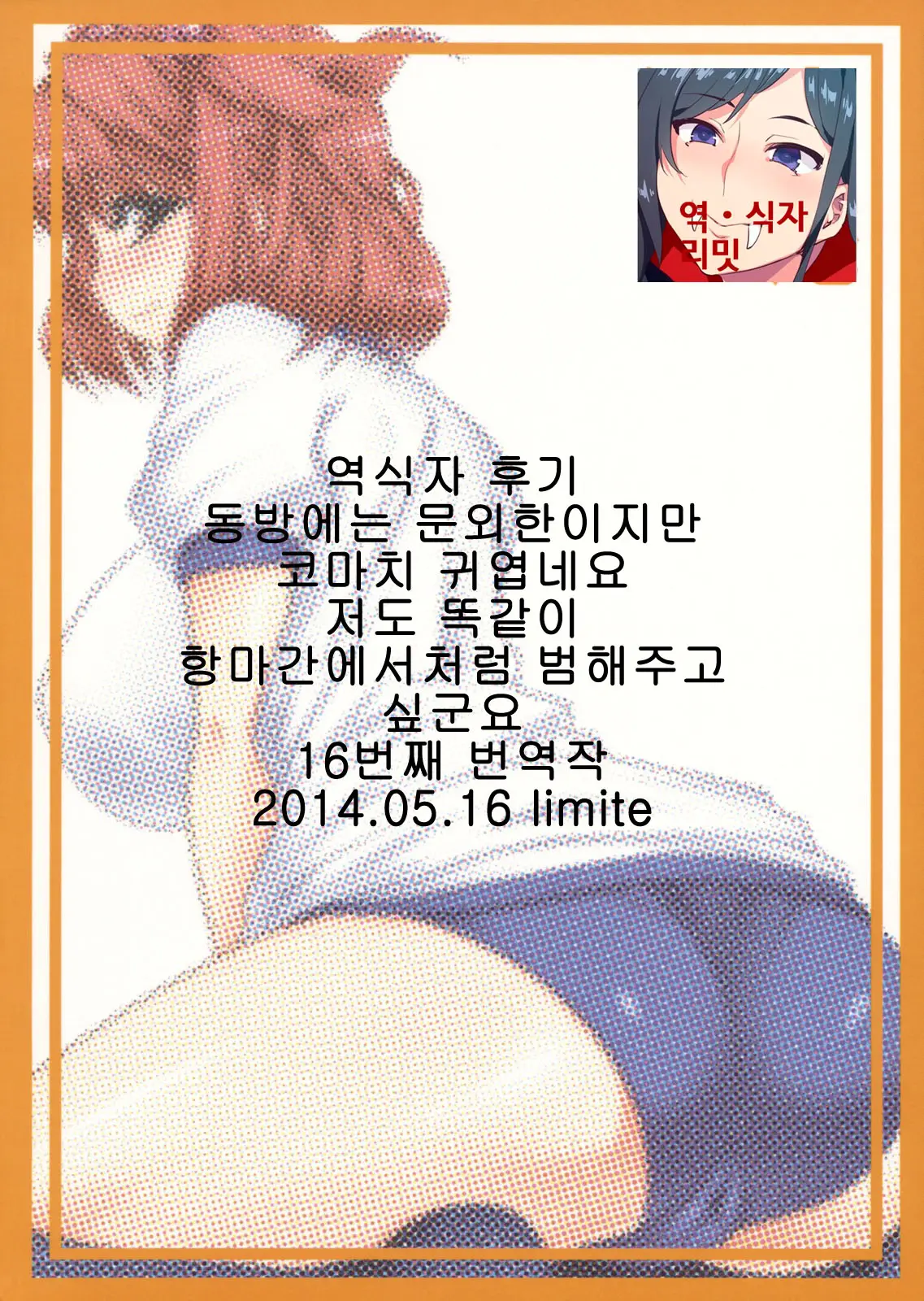 웹툰 이미지 21