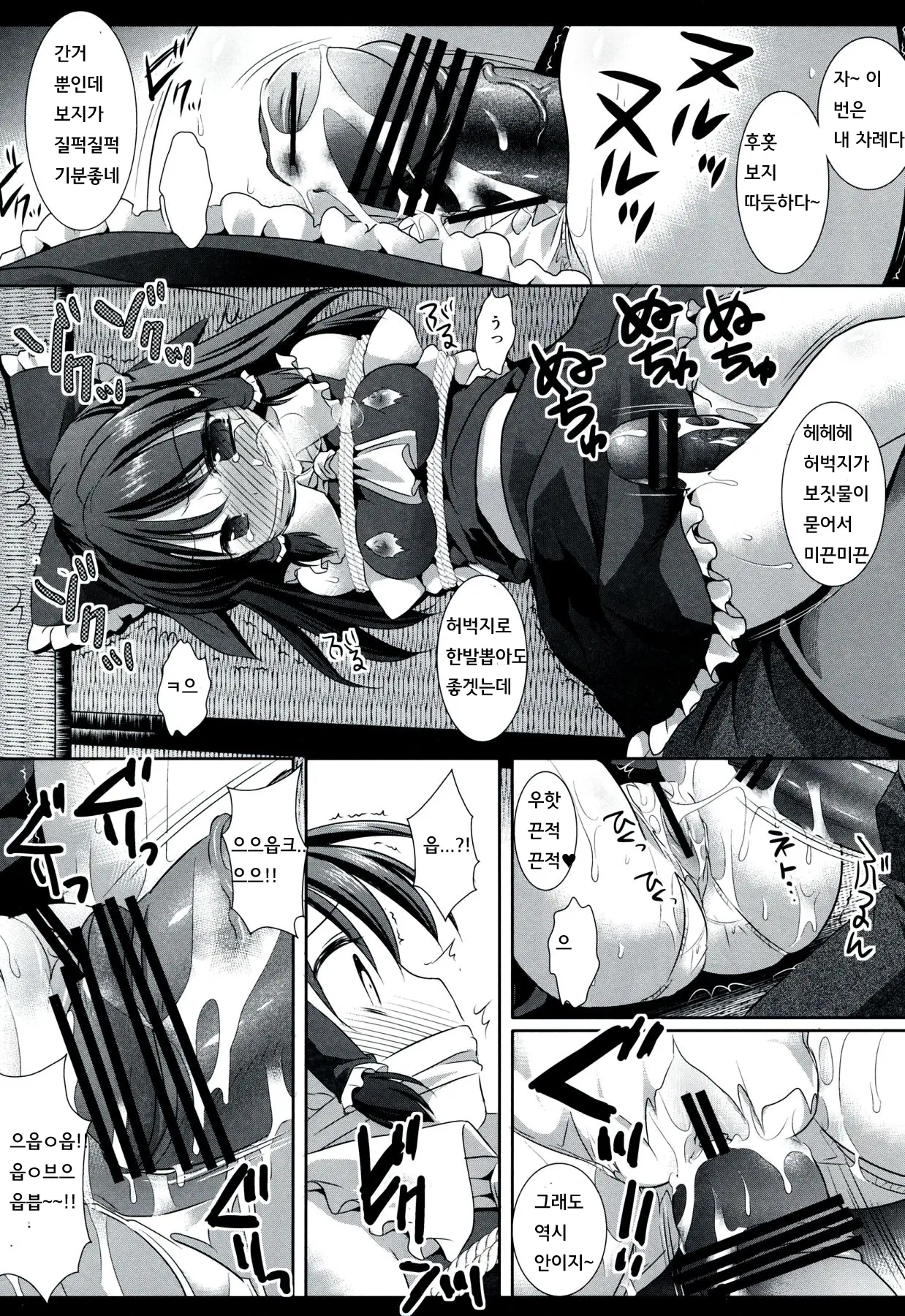 웹툰 이미지 10