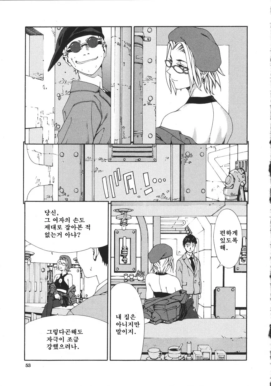 웹툰 이미지 52