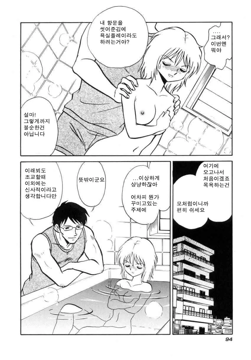 웹툰 이미지 96