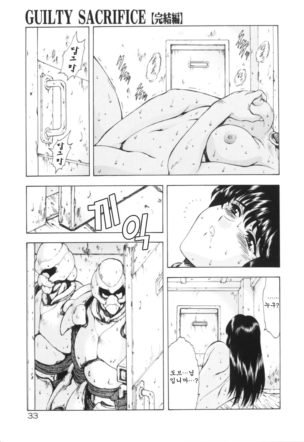 웹툰 이미지 36