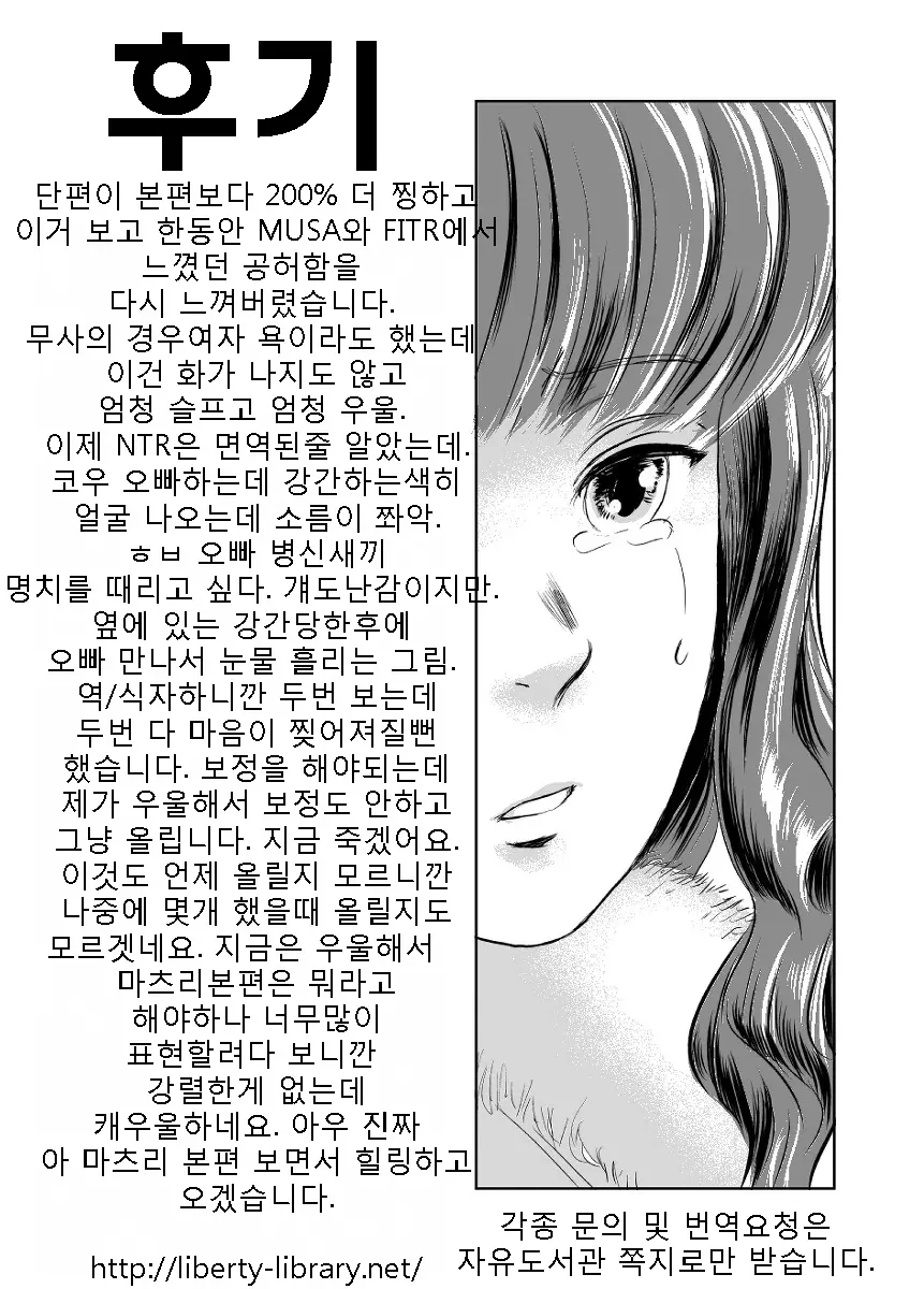 웹툰 이미지 12
