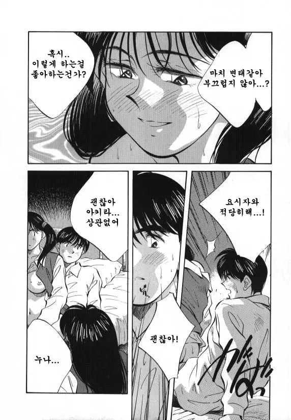 웹툰 이미지 157