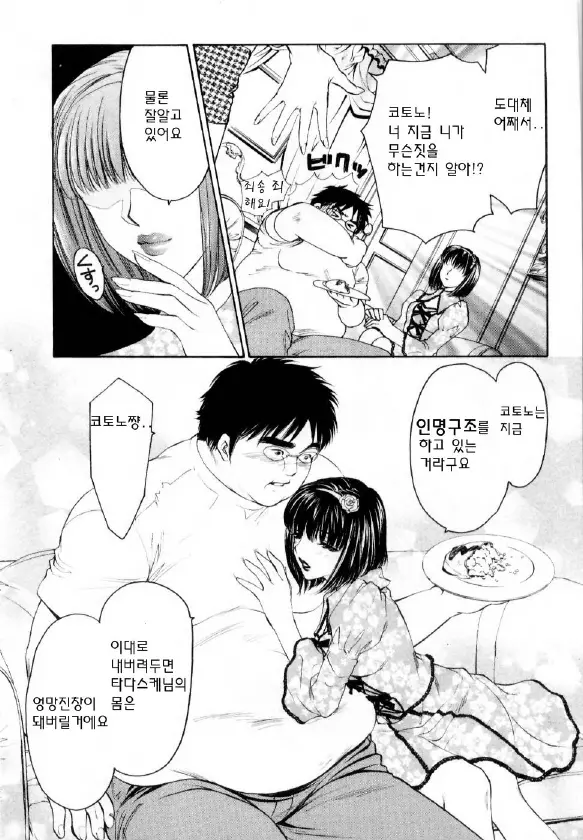 웹툰 이미지 139