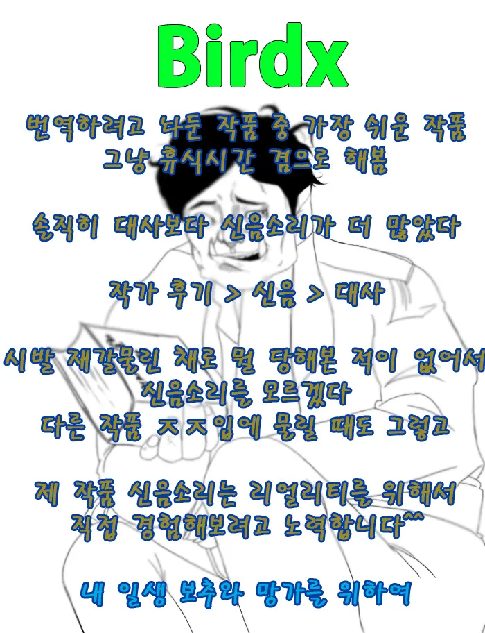 웹툰 이미지 14