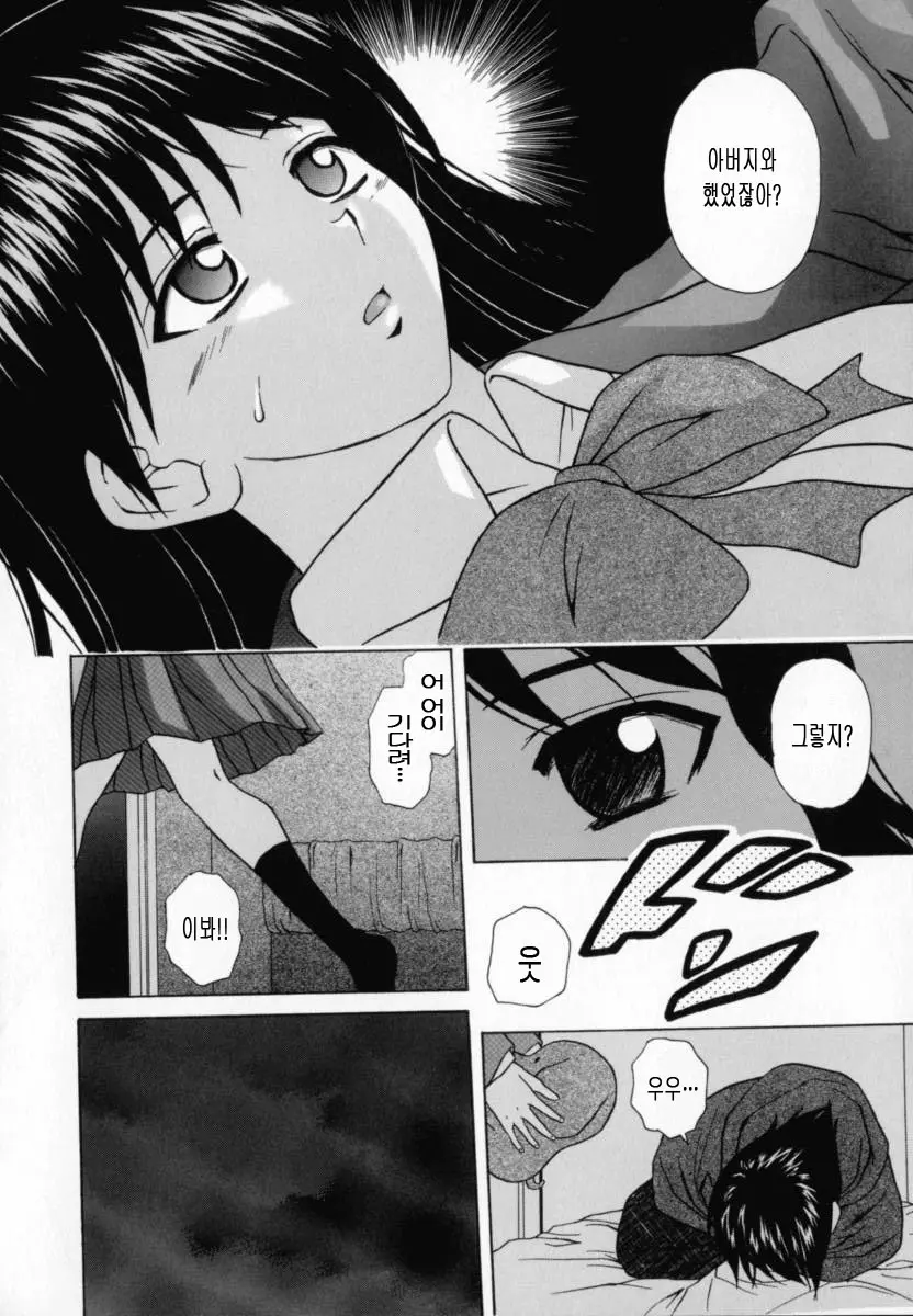 웹툰 이미지 182