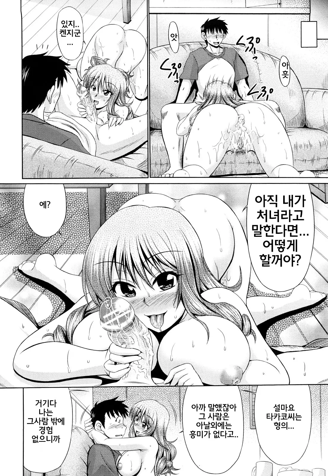웹툰 이미지 74