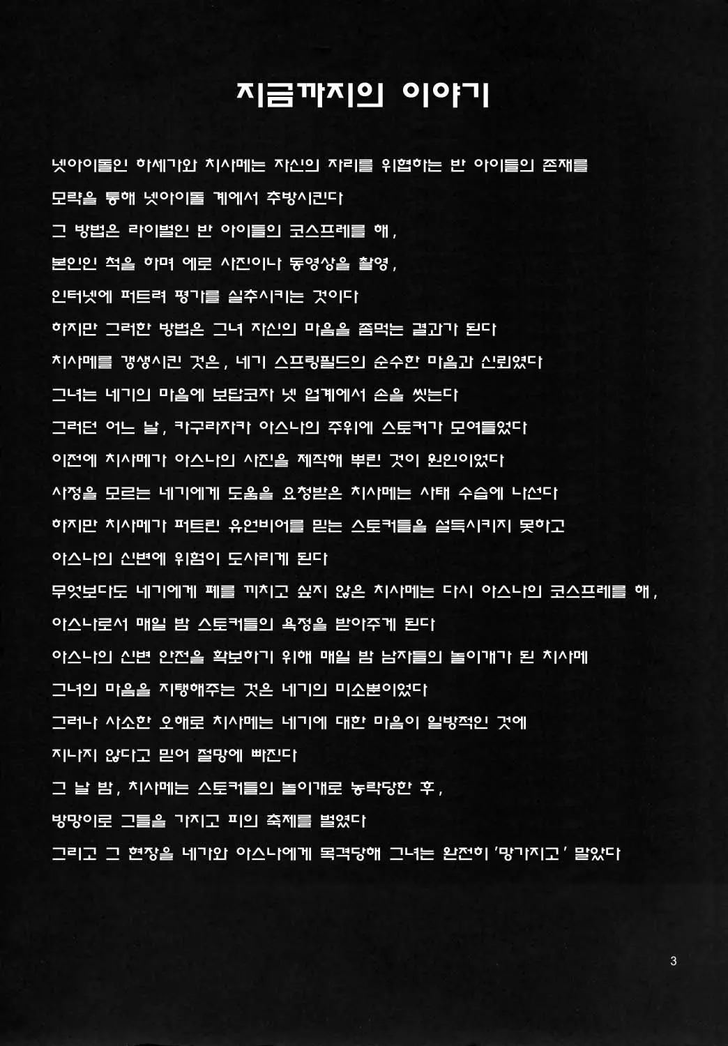 웹툰 이미지 1