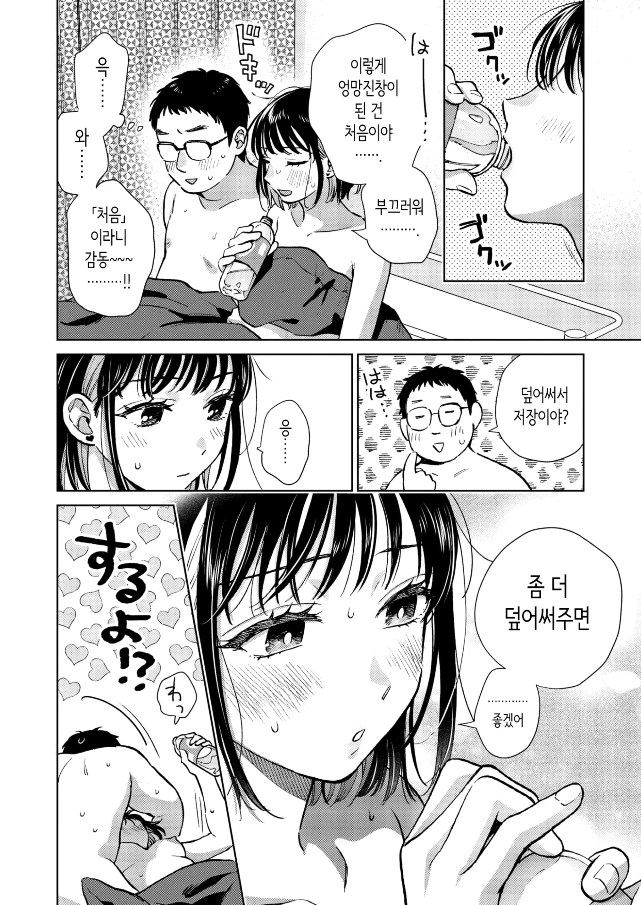 웹툰 이미지 25