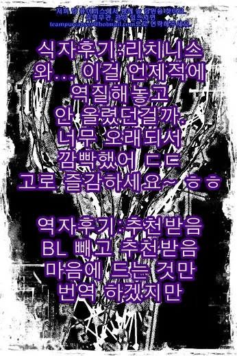 웹툰 이미지 12