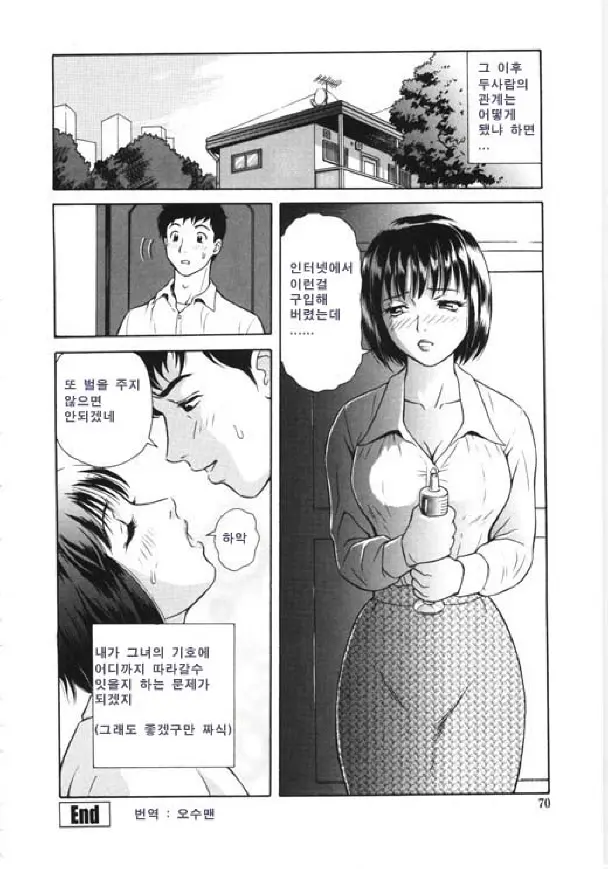 웹툰 이미지 63