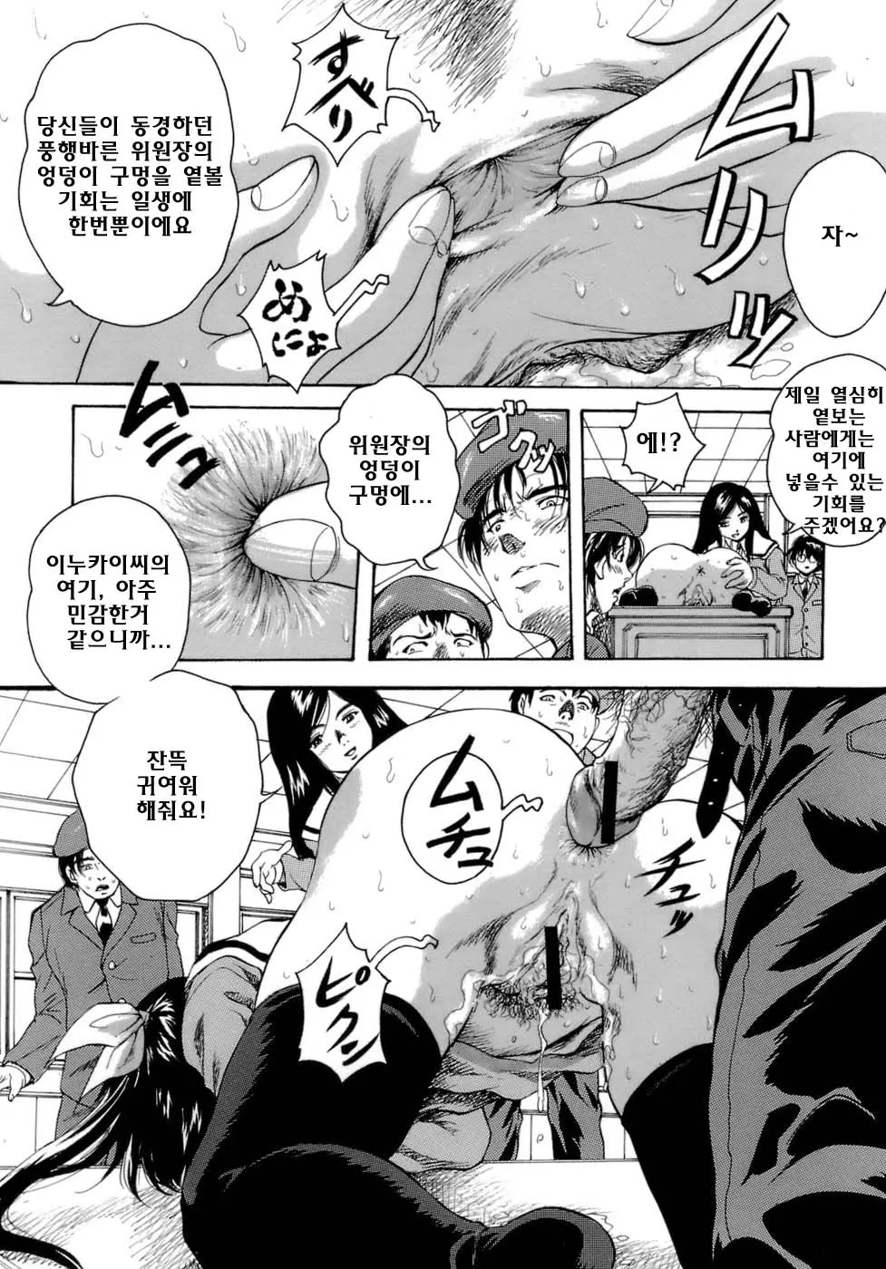 웹툰 이미지 117
