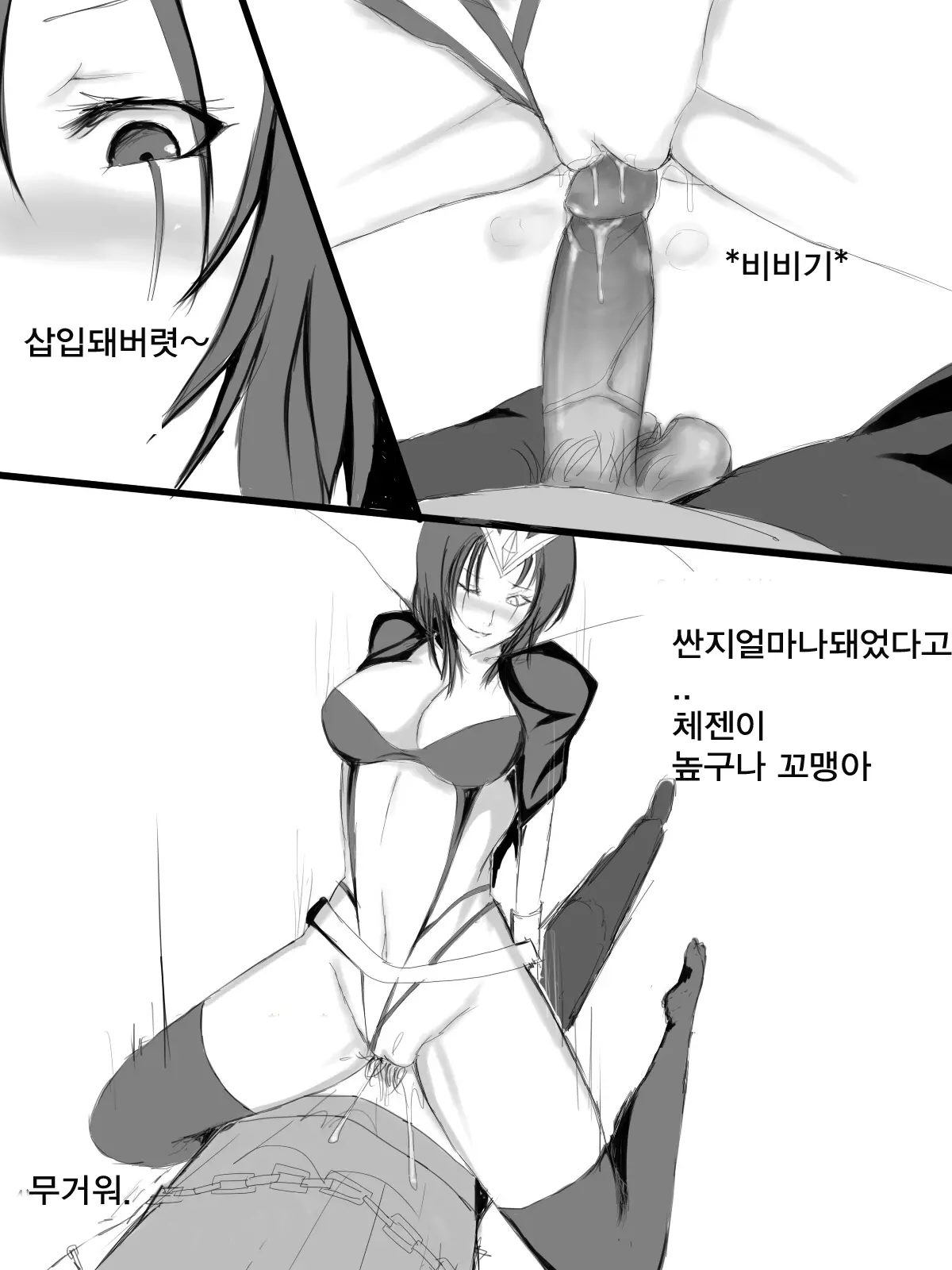 웹툰 이미지 19
