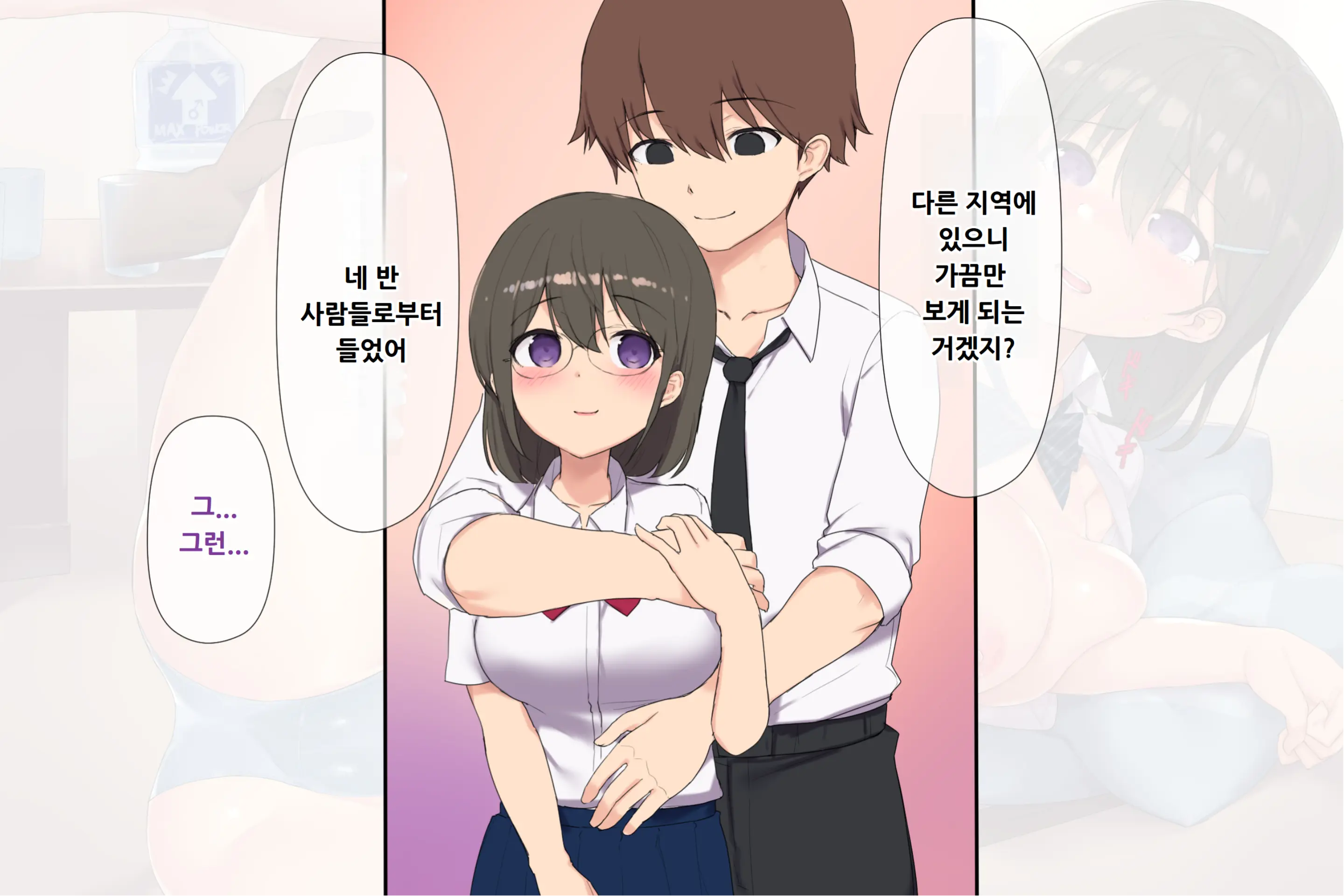 웹툰 이미지 83