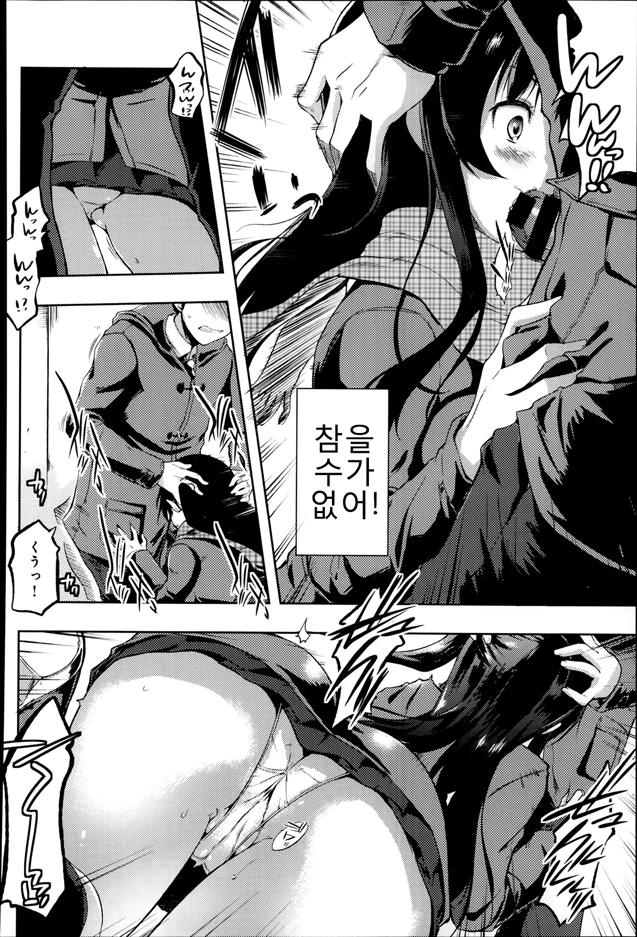 웹툰 이미지 33