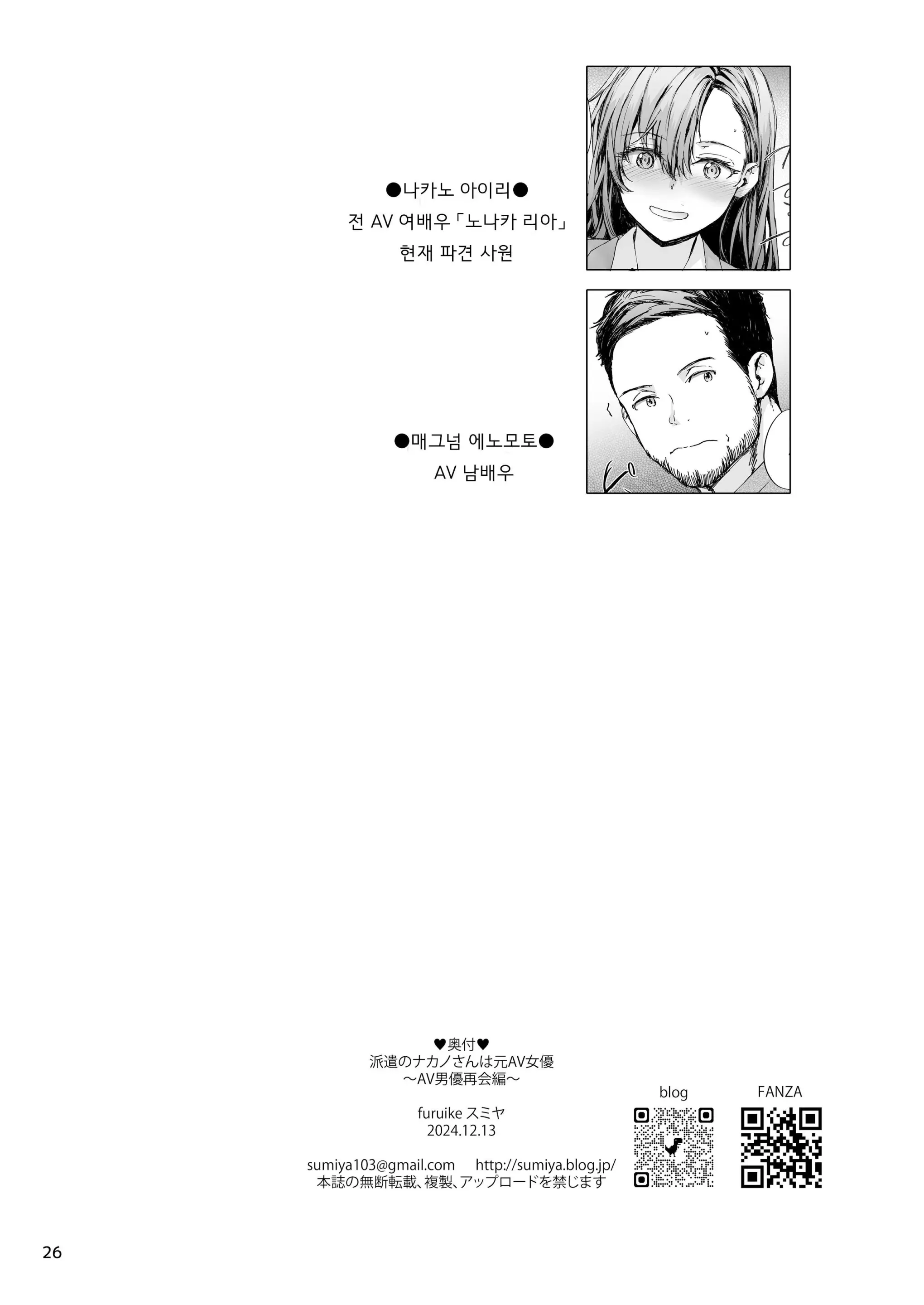 웹툰 이미지 26
