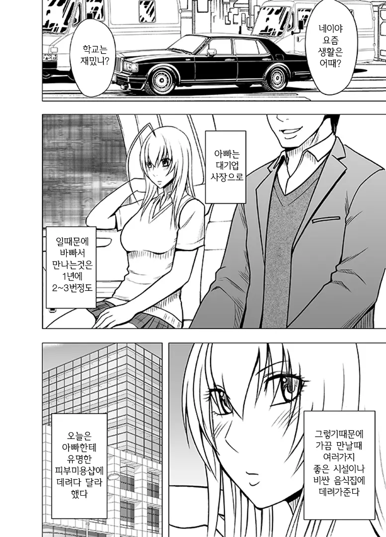 웹툰 이미지 31