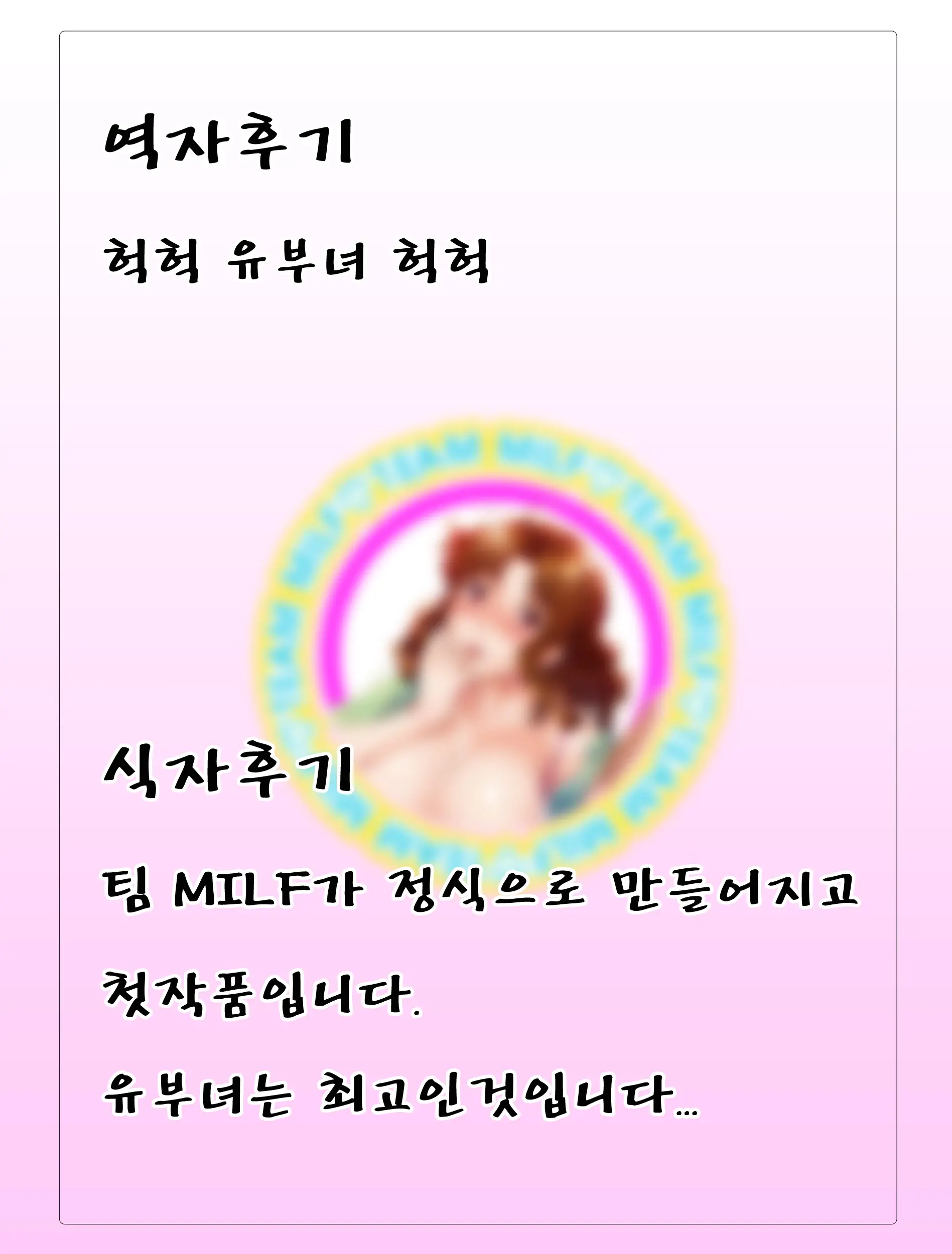 웹툰 이미지 17