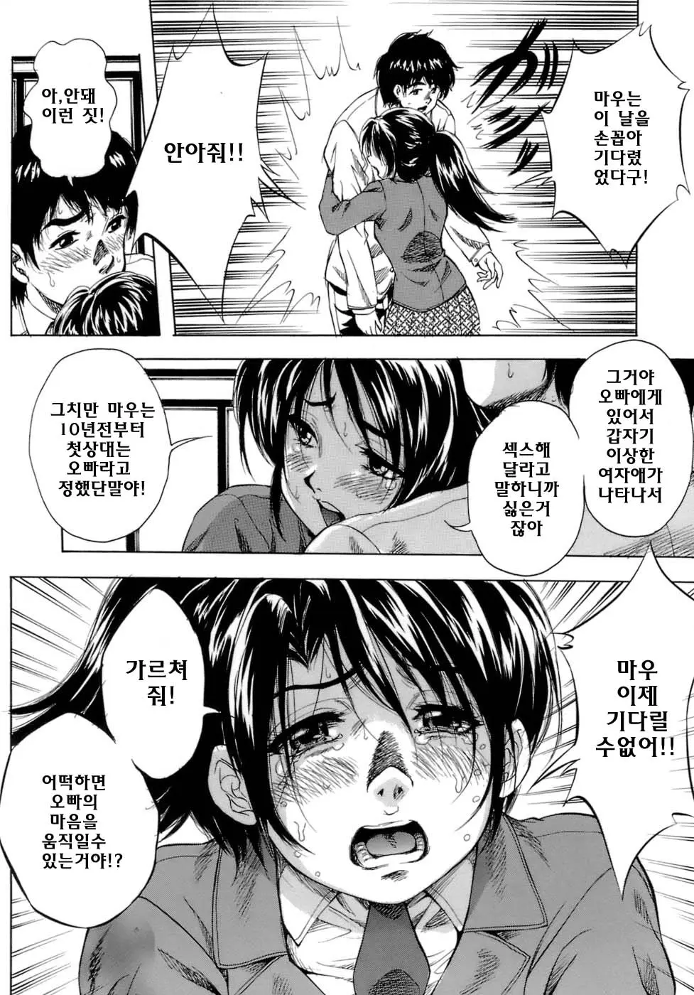 웹툰 이미지 137