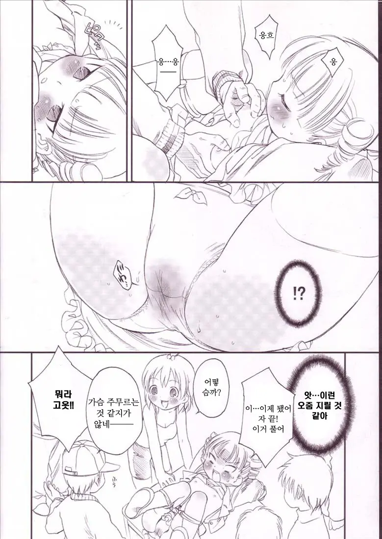 웹툰 이미지 4