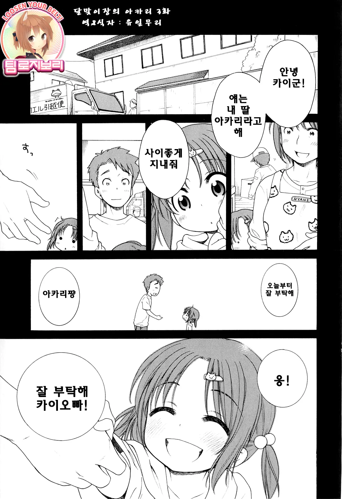 웹툰 이미지 46