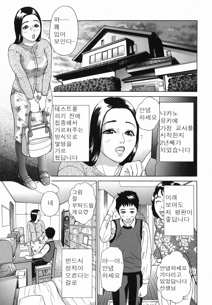 웹툰 이미지 50