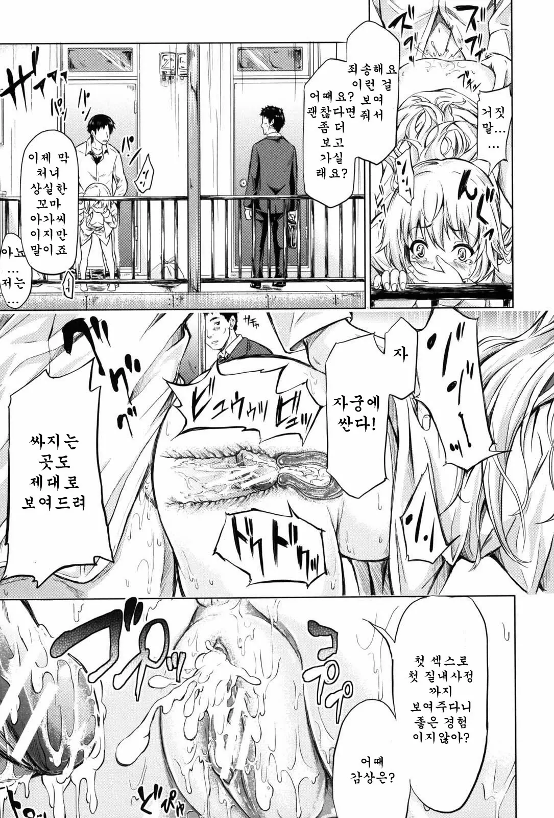 웹툰 이미지 163