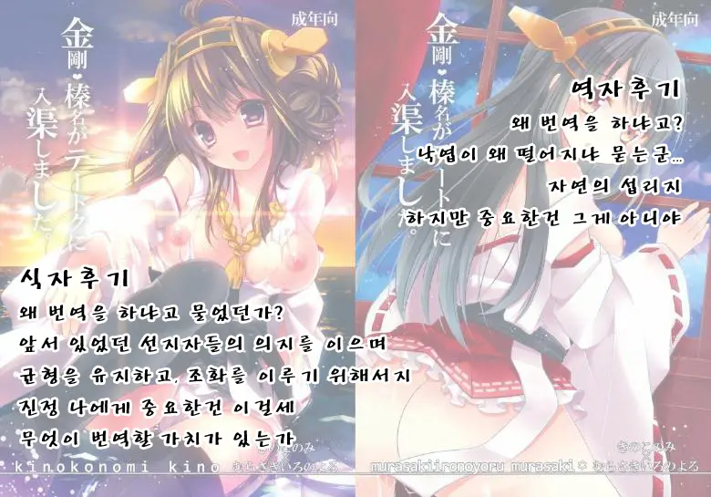 웹툰 이미지 19