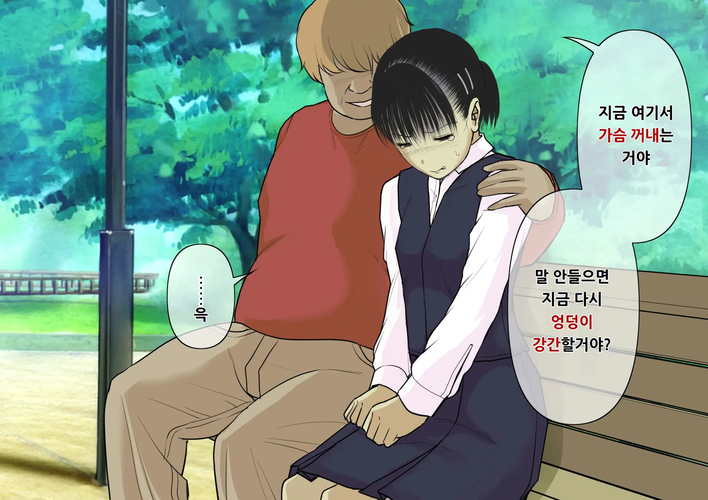 웹툰 이미지 86