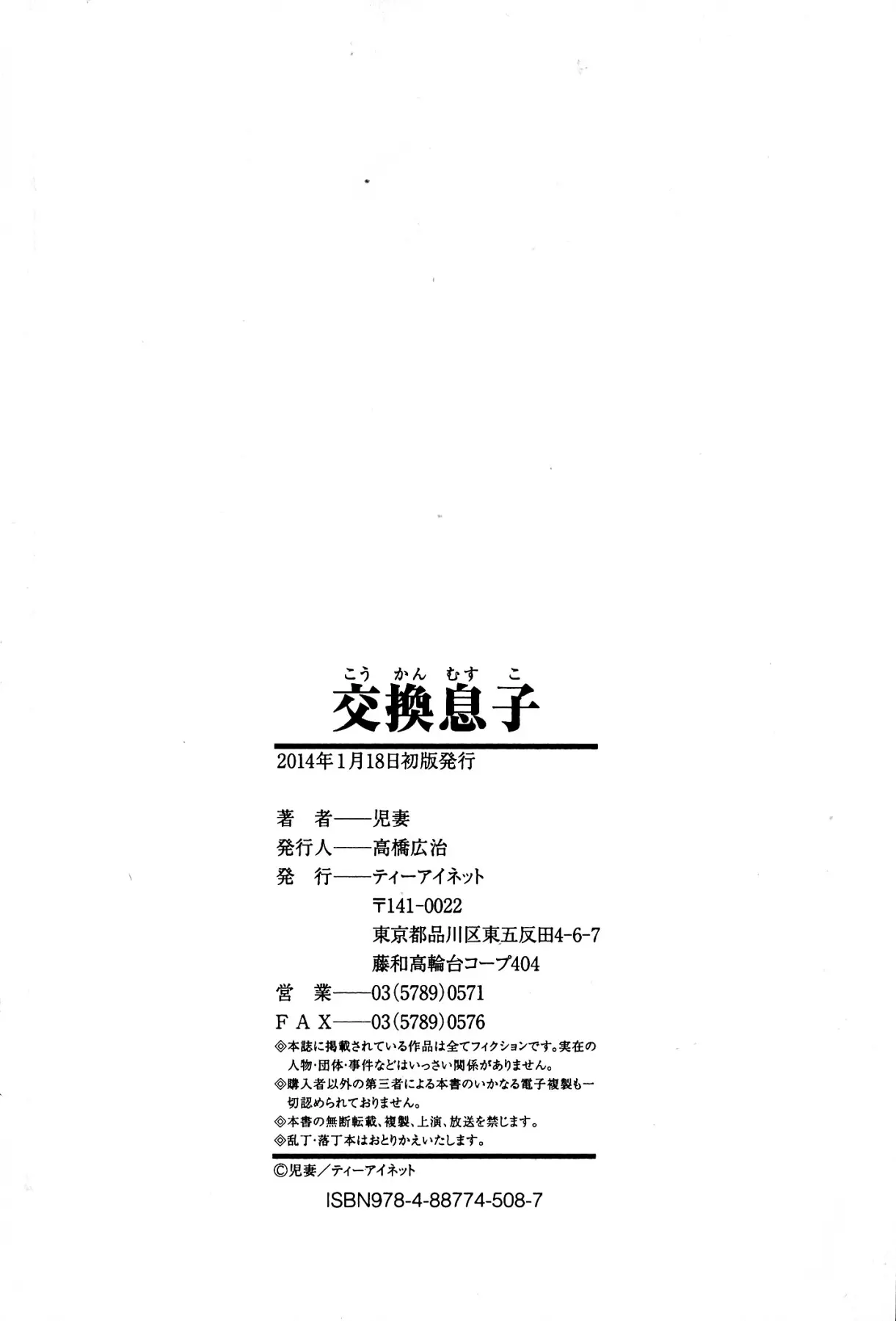 웹툰 이미지 197