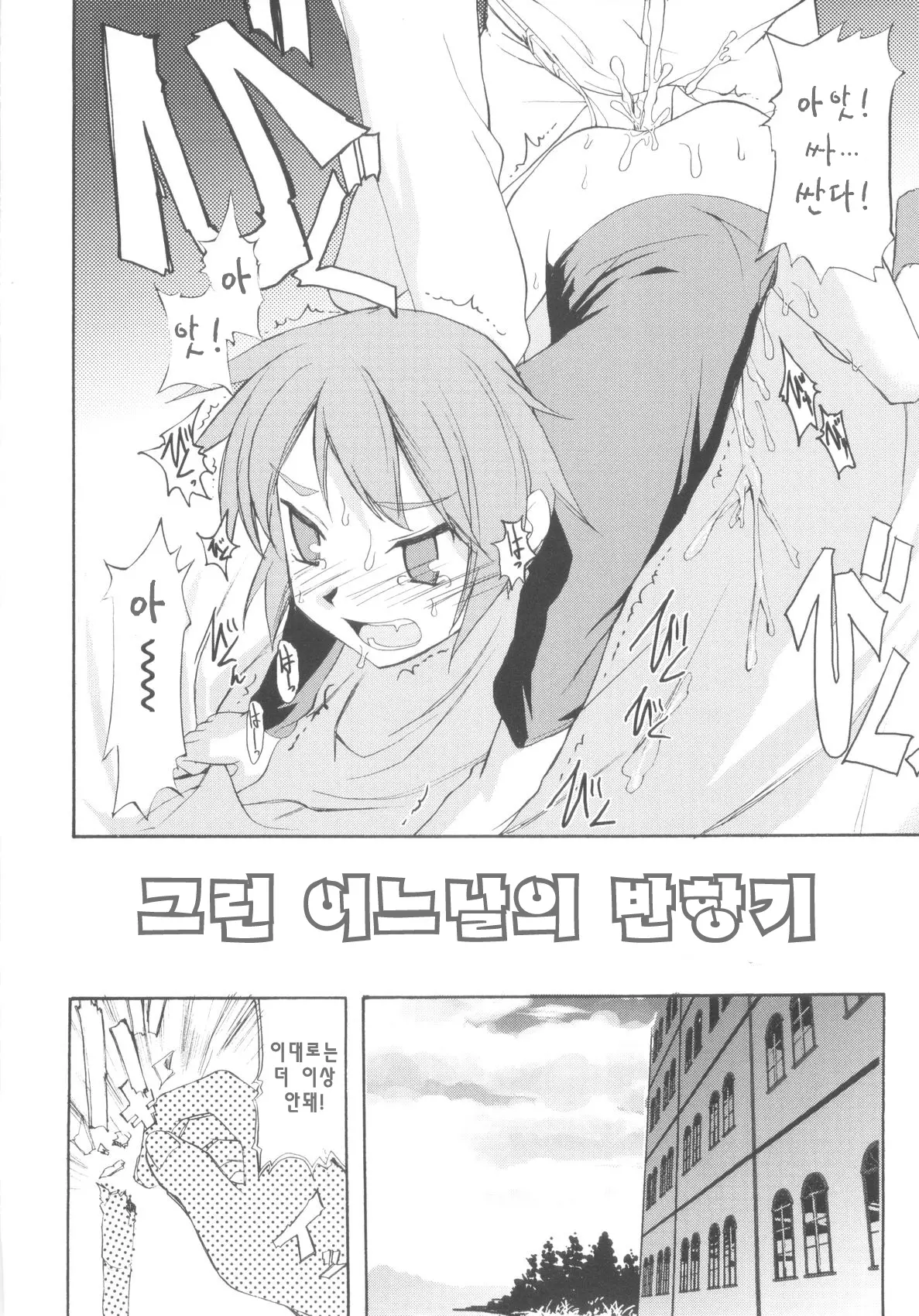 웹툰 이미지 63