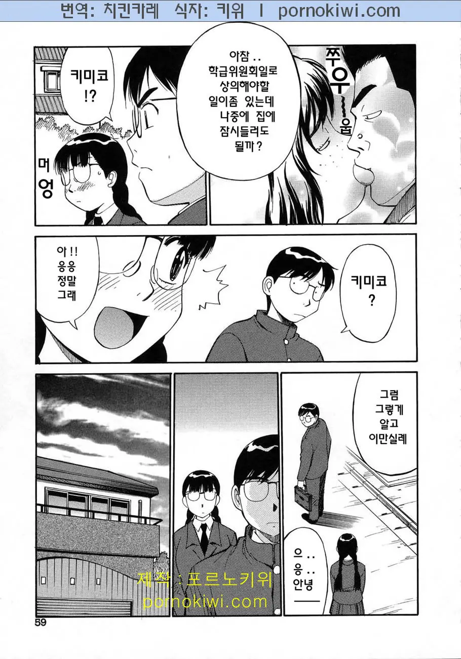 웹툰 이미지 63