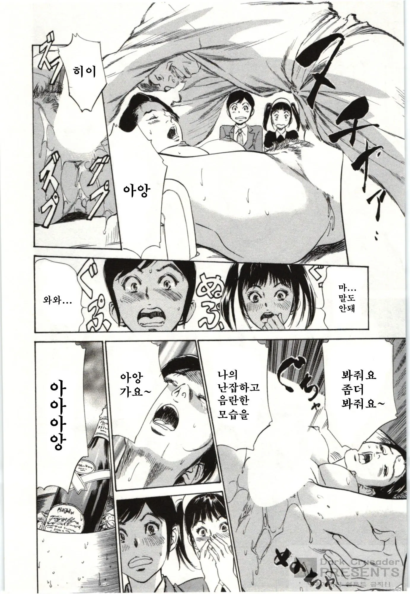 웹툰 이미지 85