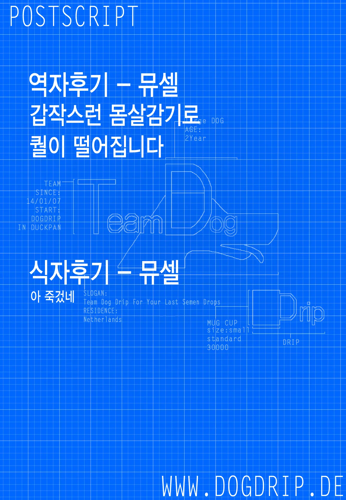 웹툰 이미지 14