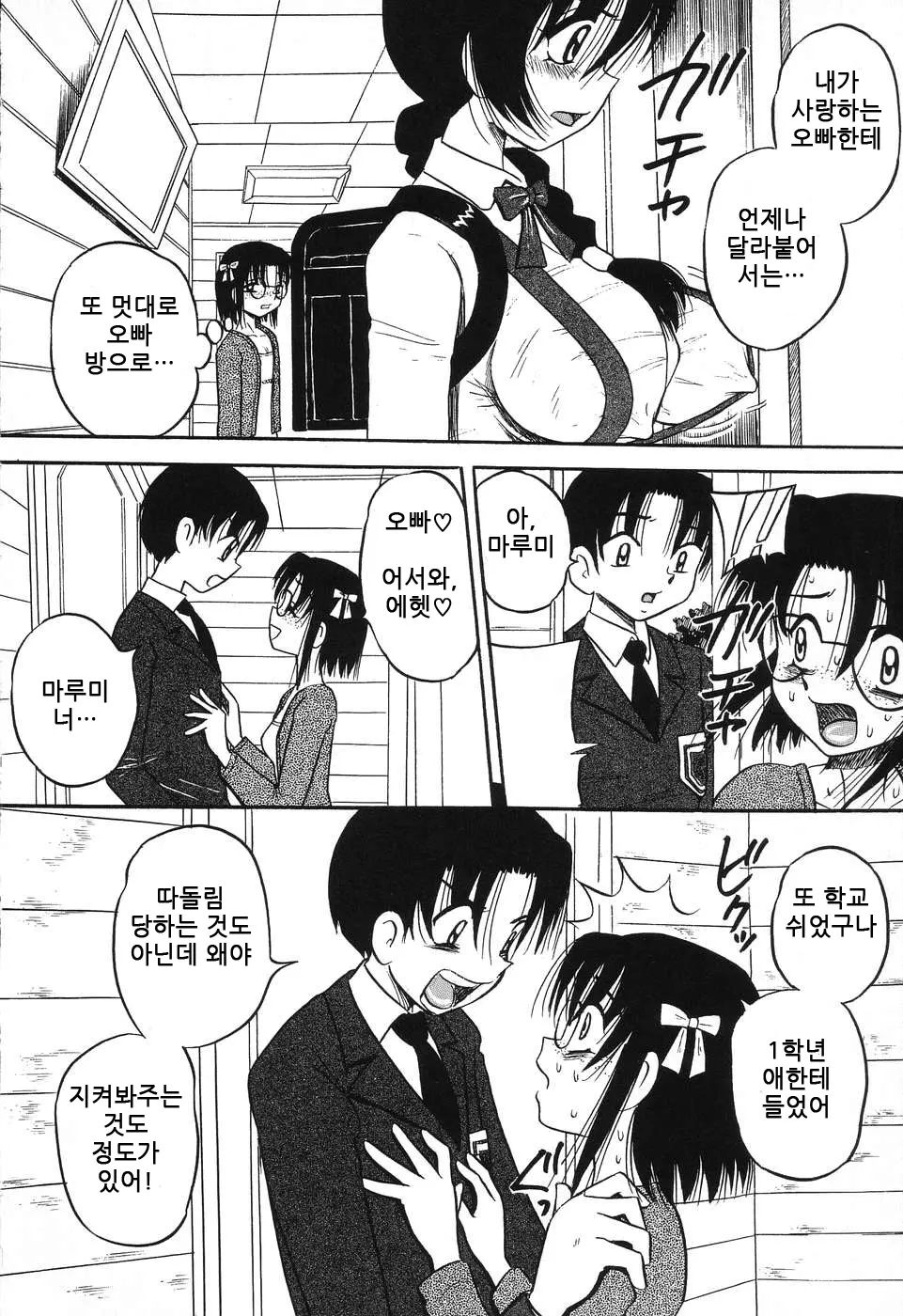 웹툰 이미지 108