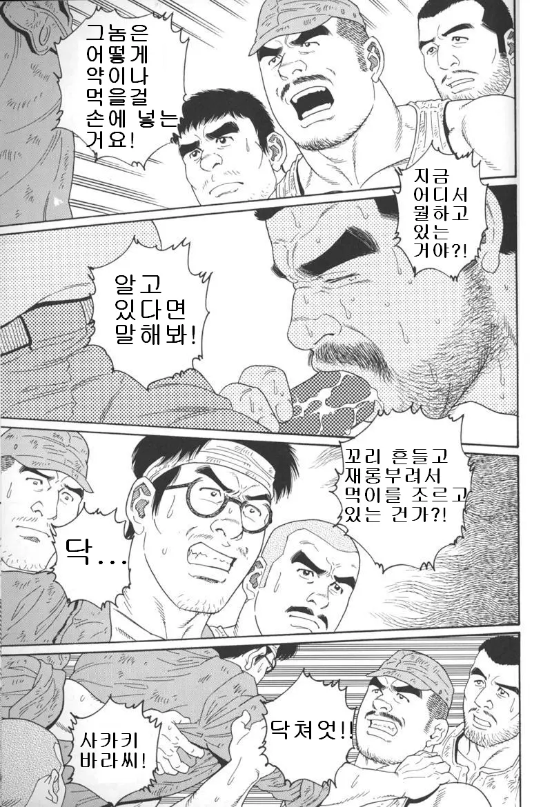 웹툰 이미지 198
