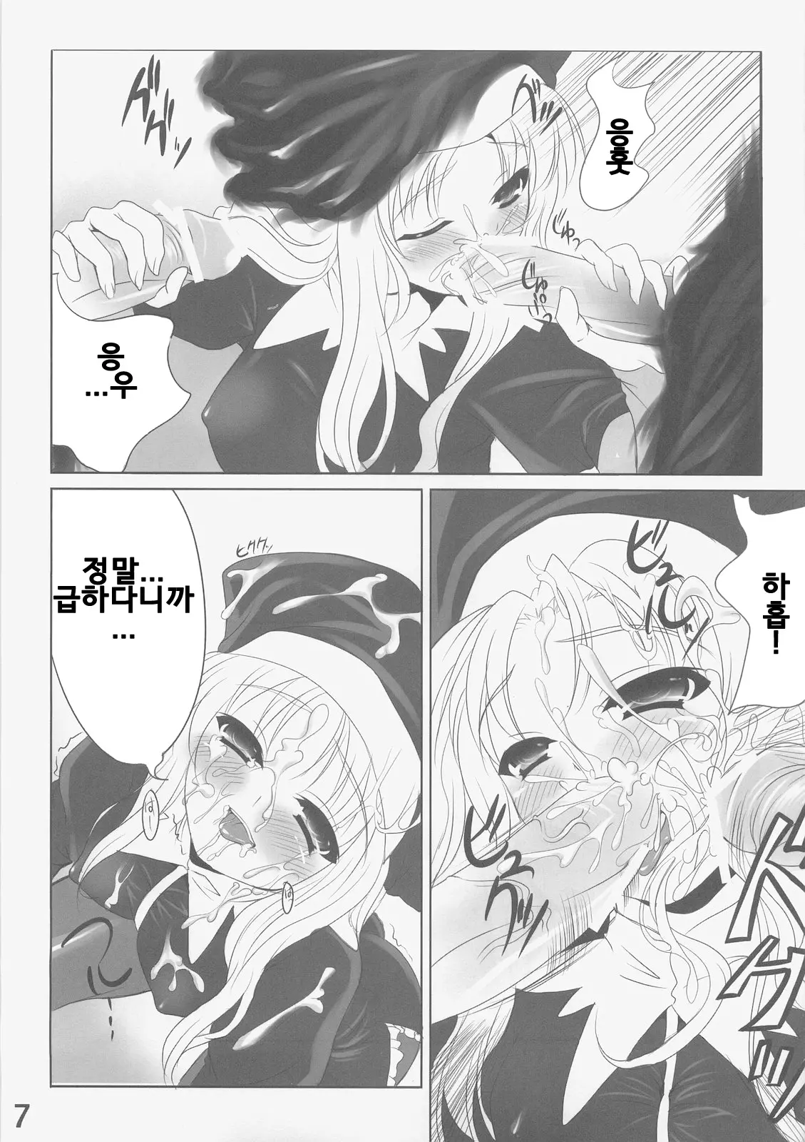 웹툰 이미지 5