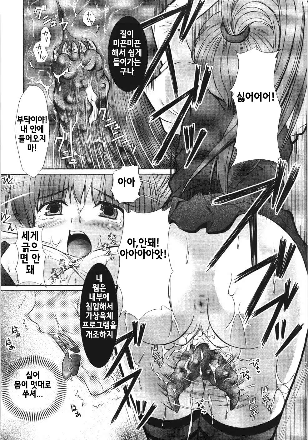 웹툰 이미지 107