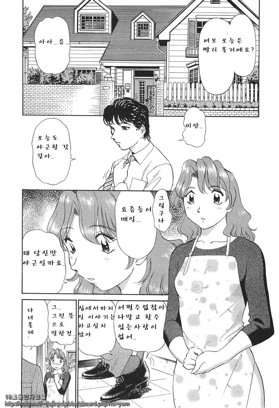 웹툰 이미지 117