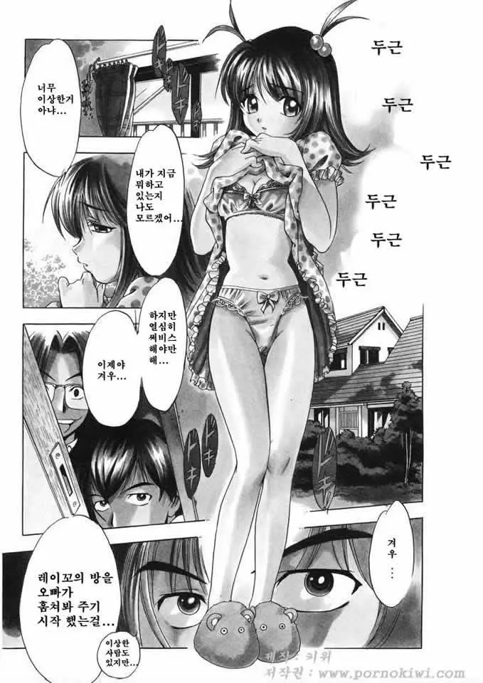 웹툰 이미지 51