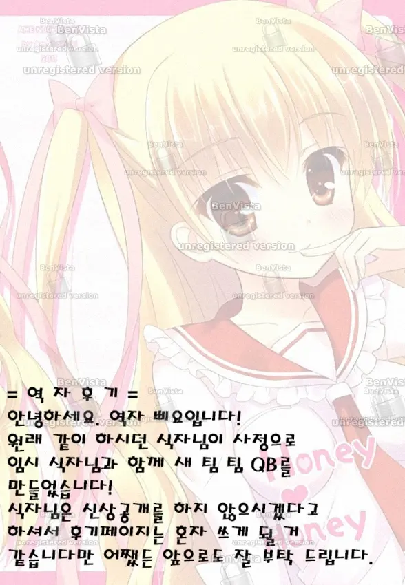 웹툰 이미지 23