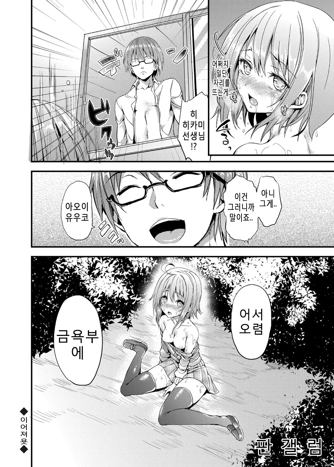 웹툰 이미지 39