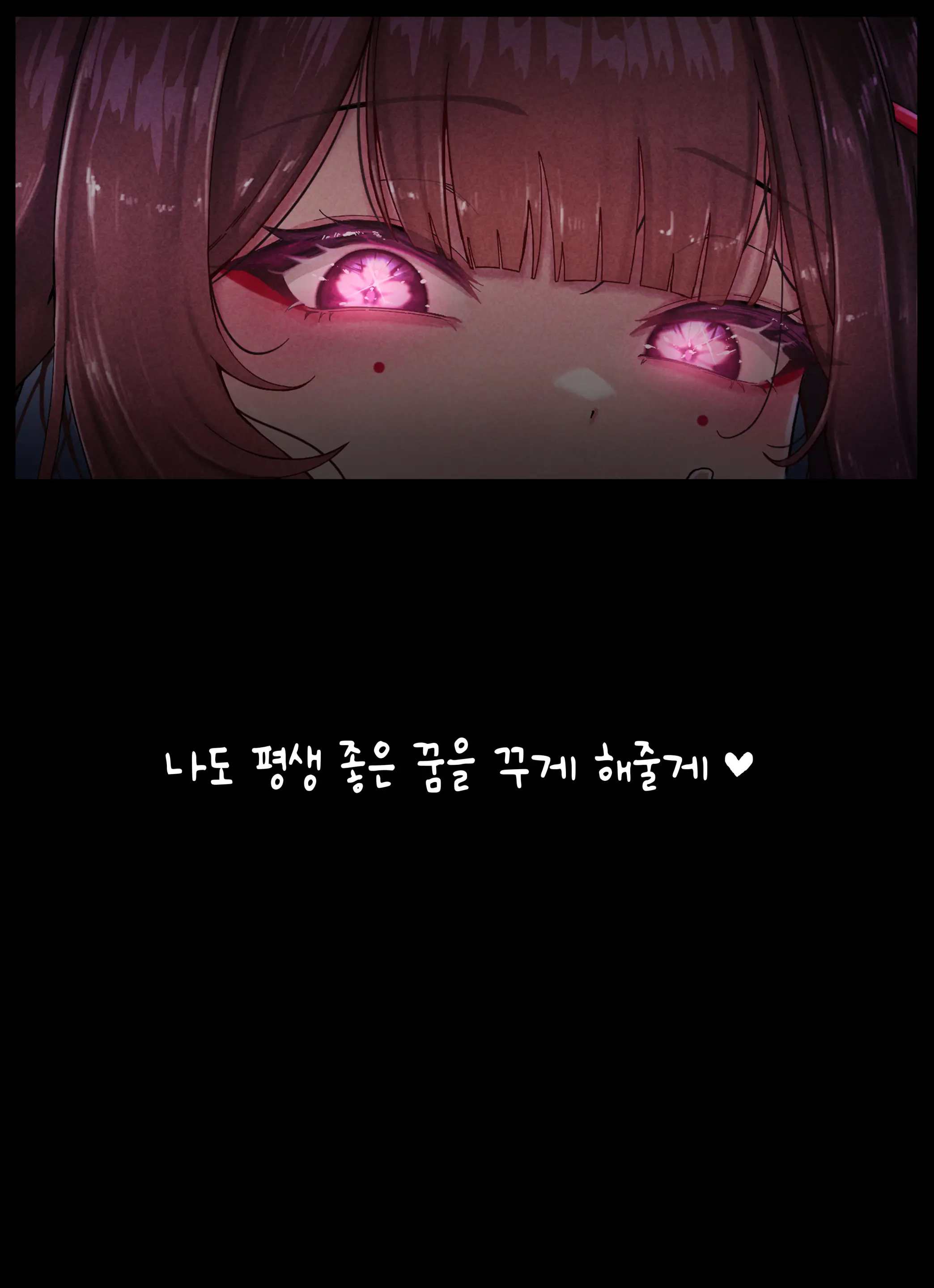 웹툰 이미지 18