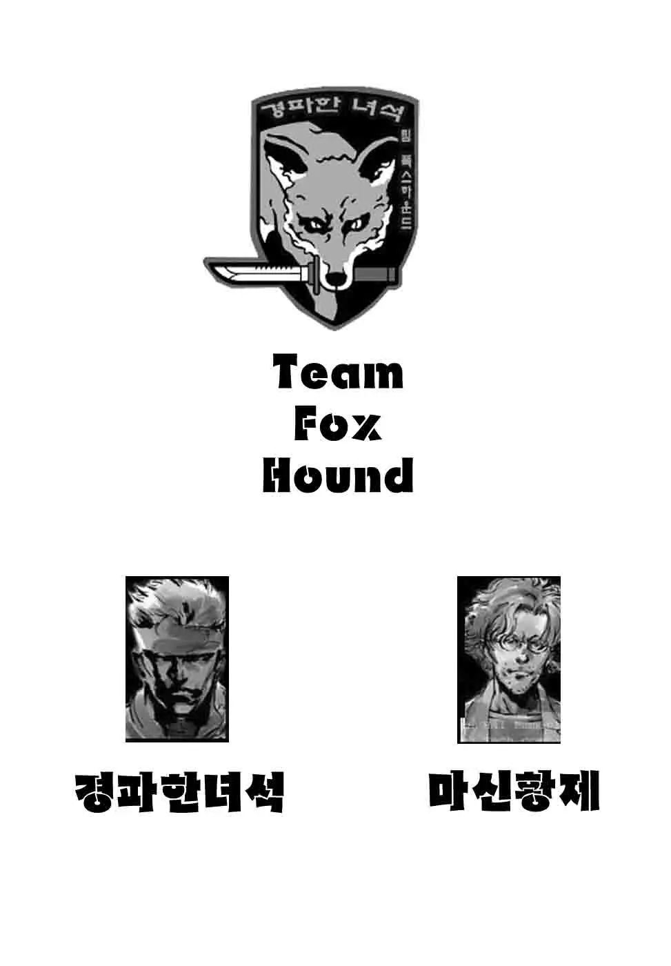 웹툰 이미지 163
