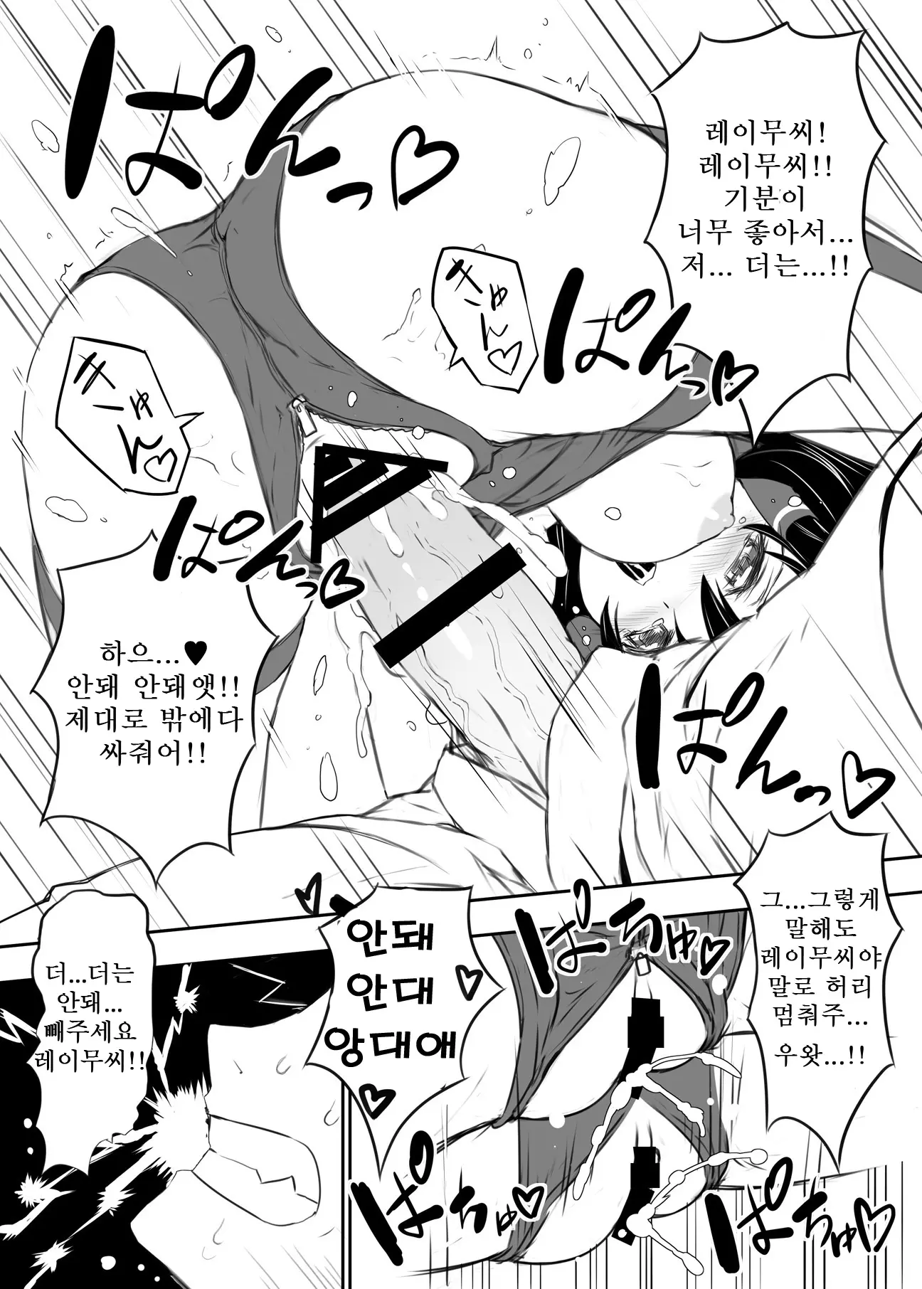 웹툰 이미지 20