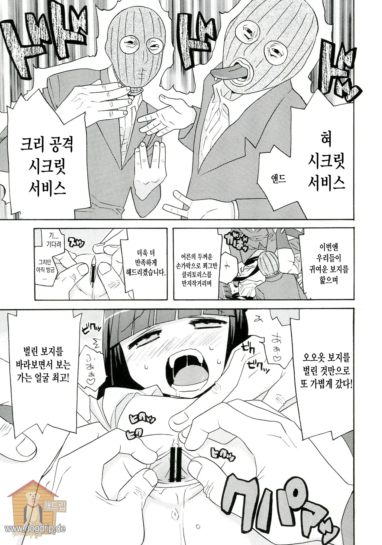 웹툰 이미지 58