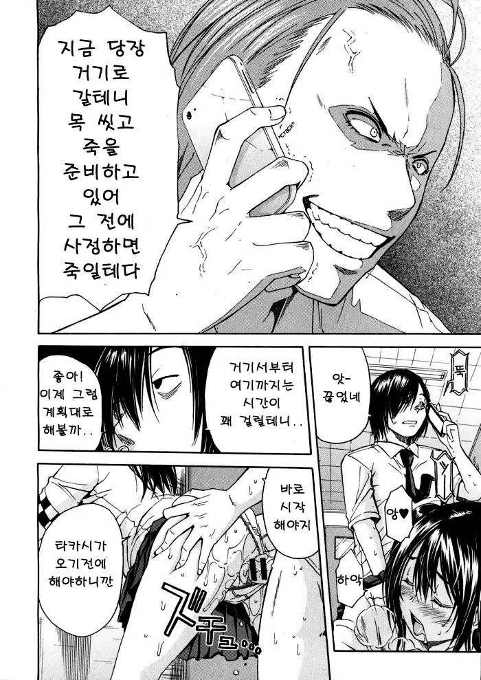 웹툰 이미지 19