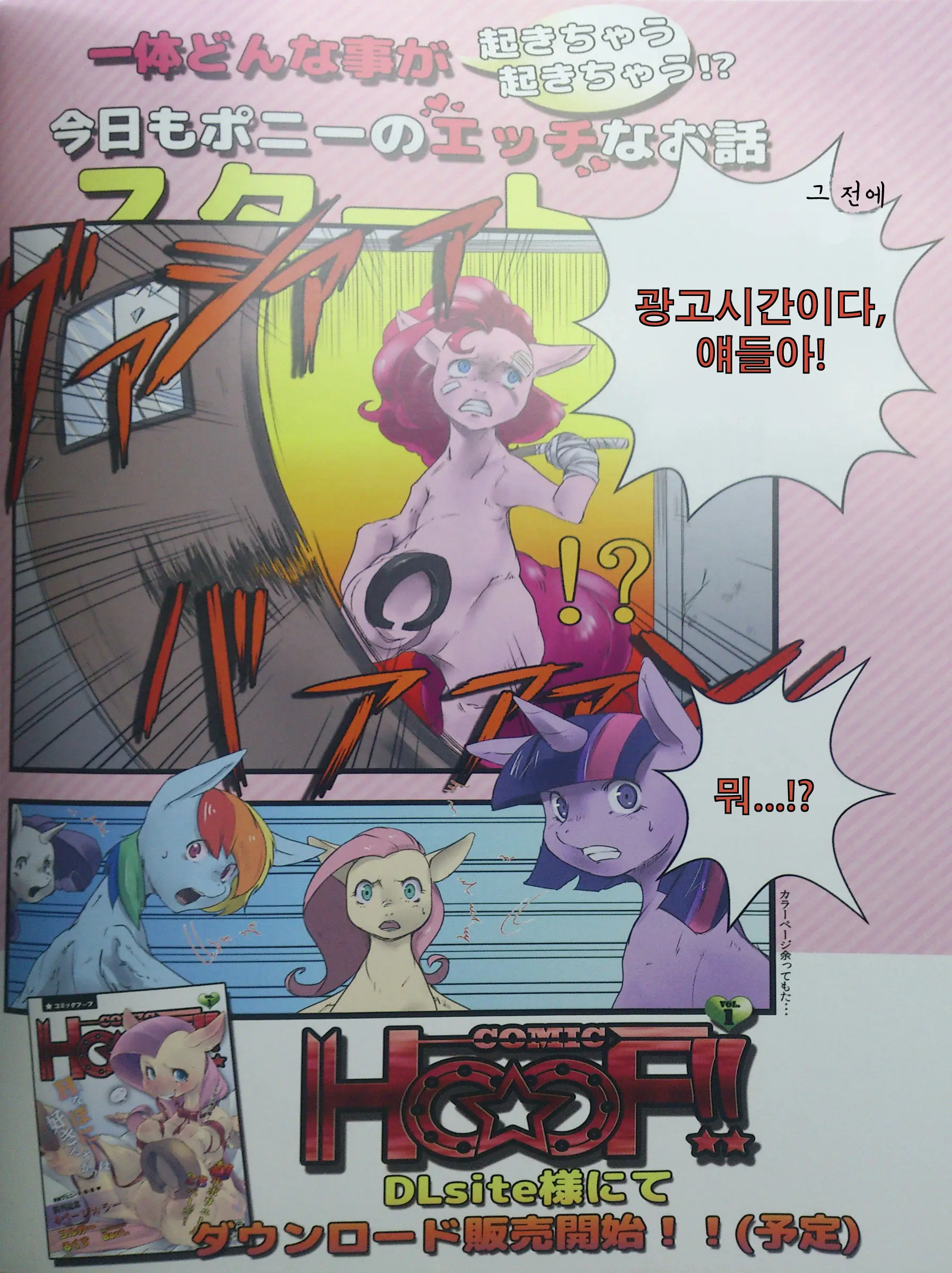 웹툰 이미지 4